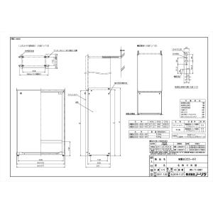 ノーリツ（NORITZ） GTH-1644AWX-FF-1-KR BL ガス温水暖房付給湯器 16