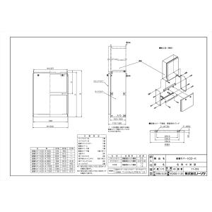 ノーリツ（NORITZ） 【GQ-2439WS-1】 《KJK》 給湯専用 24号 屋外壁掛