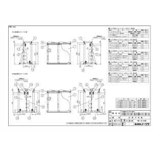 ノーリツ（NORITZ） 【SC-401-3M】 яб∀ : アールホームマート Yahoo