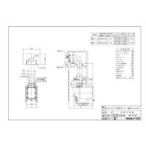 ノーリツ（NORITZ） 【PCUW-200-25-C】 給湯器部材 ポンプ制御ユニット