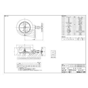 ノーリツ（NORITZ） 【SC-401-3M】 яб∀ : アールホームマート Yahoo