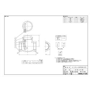 ノーリツ（NORITZ） 【SC-401-3M】 яб∀ : アールホームマート Yahoo