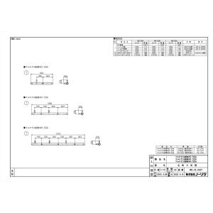 ノーリツ（NORITZ） 【PCUW-200-25-C】 給湯器部材 ポンプ制御ユニット