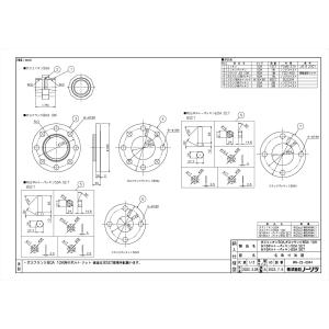 ノーリツ（NORITZ） ♪ノーリツ ガス機器 部材【SC-401-3M】(0707792