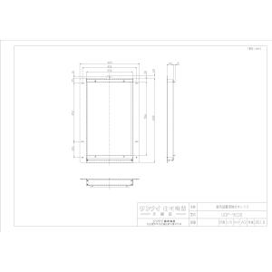 リンナイ 小根太入り温水マット HFM-12CA-SKD0618 5枚セット リンナイ（Rinnai） 【HFM-12CA-SKD0618】 床暖房 小根太入り温水