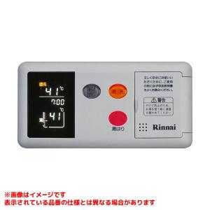 Rinnai FC-09DR(A) 床暖房リモコン リンナイ（Rinnai） [FC-09DR] 床暖房用リモコン (25-5170