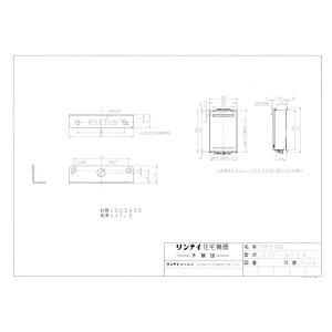 【UOP-G528】 リンナイ 給湯オプション яб∀｜biy-japan