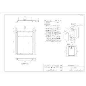 リンナイ製　PSアダプター　UOP-3-N1T リンナイ（Rinnai） 【UOP-3-N1T】 PSアダプタ яб∀ : アールホーム