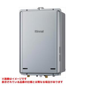 リンナイ（Rinnai） 【RUX-SA1616B(A)-E】 給湯専用 16号 PS扉内後方