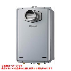 リンナイ（Rinnai） 【RUX-SA1606T(A)-E】 給湯専用 16号 PS扉内設置型