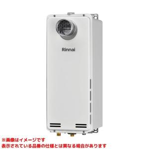 リンナイ（Rinnai） 【RUX-A1616T(A)-E】 給湯専用 16号 PS扉内設置型