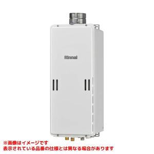 リンナイ（Rinnai） 【RUX-SA2016U(A)-E】 給湯専用 20号 PS扉内上方