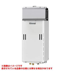 リンナイ（Rinnai） 【RUX-SA1616A(A)-E】 給湯専用 16号