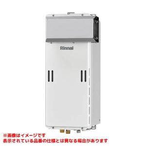 リンナイ 【RUH-A1610A】 給湯暖房用熱源機 16号 アルコーブ設置型 яб