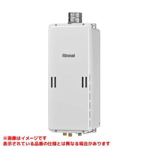 Rinnai RUX-SA2016U-E 給湯専用機 リンナイ（Rinnai） 【RUX-SA2016U(A)-E】 給湯専用 20号 PS扉内上方