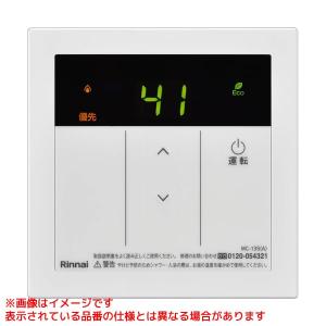 リンナイ（Rinnai） 【MBC-155V(A)】 マルチリモコン яб∀ : アール
