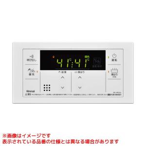 リンナイ（Rinnai） 【在庫限定・即納】リンナイ 浴室リモコン BC-155V