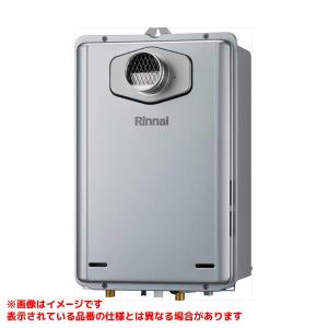 リンナイ（Rinnai） 【RUX-A1616T-L(A)-E】 《KJK》 給湯専用 16号 PS