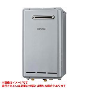 Rinnai RUXC-SE5001W-S 給湯器50kg(新品未開封商品) リンナイ（Rinnai） RUXC-SE5001W 業務用ガス給湯器(連結設置用) 50号