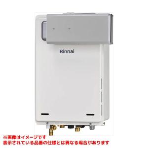リンナイ RUJ-A1610T(A) 16号 高温水供給式 PS扉内設置型 / PS前排気型