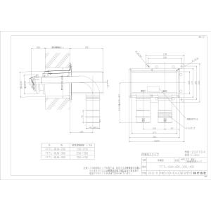 長府製作所 うす型給排気筒 FF-70-082R/FF-70-082RK 壁掛よこ近接 接続
