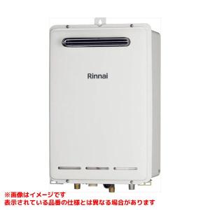 リンナイ（Rinnai） 【RUX-E2010BOX(A)】 給湯専用 20号 壁組込設置型