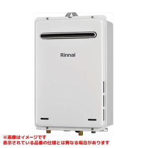 リンナイ（Rinnai） 【RUF-A1615SAW(C)】 ガスふろ給湯器 16号 屋外