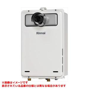 【RUX-A2015T-L(A)-E】 リンナイ 給湯専用ガス給湯器 20号 PS扉内設置型延長前排気 яб∀