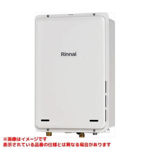 リンナイ（Rinnai） RUX-V2015SFFUA(A)-E ガス給湯器 20号 給湯専用