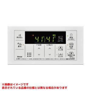 リンナイ（Rinnai） 【MBC-155V(A)】 マルチリモコン яб∀ : アール