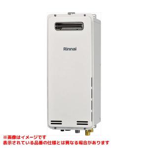 リンナイ（Rinnai） 【RUH-A1610W】 《KJK》 給湯暖房用熱源機 16号