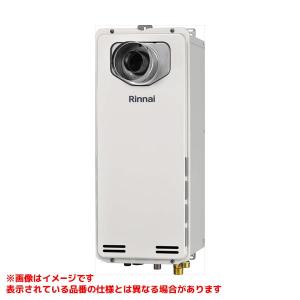 リンナイ（Rinnai） 【RUX-UE2406W(A)】 給湯専用 ウルトラファイン