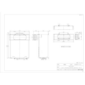 リンナイ（Rinnai） 【WOP-8305】 《KJK》 側方排気アダプタ ωα0 : KJK
