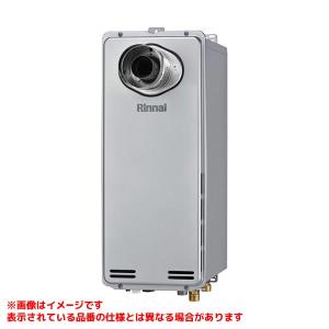 リンナイ（Rinnai） 【RUF-SA1615SAT-L(A)80】 ガスふろ給湯器 16号 PS