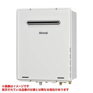 リンナイ 【RUF-A1615SAW(C)】 ガスふろ給湯器 16号 屋外壁掛型 リンナイ 【RUF-A1615SAW(C)】 ガスふろ給湯器 16号 屋外壁掛型