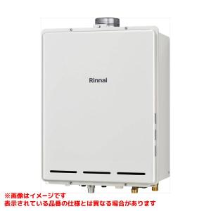 リンナイ（Rinnai） ガスふろがま 屋外式 RF-1W（B） おいだき専用