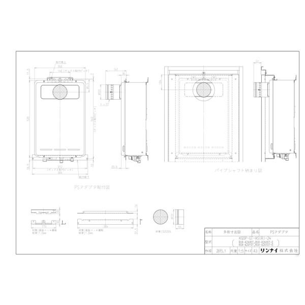 【KGOP-GT-AS(R)-24】 リンナイ 給湯オプション яб∀