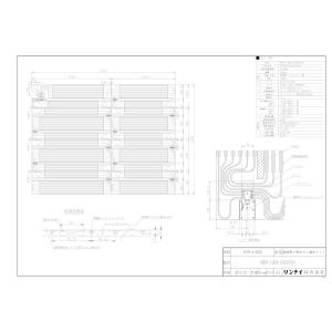 リンナイ（Rinnai） 【HFM-12DA-SKD0927】 《KJK》 床暖房 小根太入り