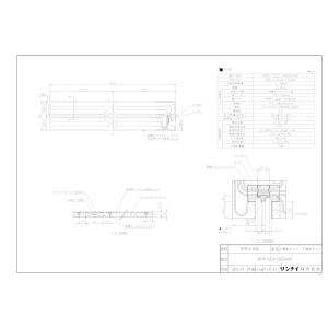 リンナイ（Rinnai） 【HFM-12DA-CKD2715】 《KJK》 床暖房 小根太入り