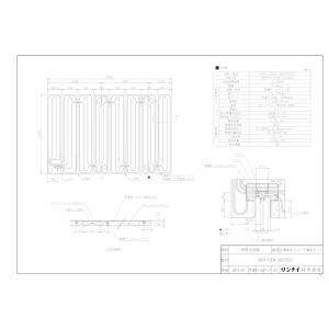リンナイ製　PSアダプター　UOP-3-N1T リンナイ（Rinnai） 【UOP-3-N1T】 PSアダプタ яб∀ : アールホーム