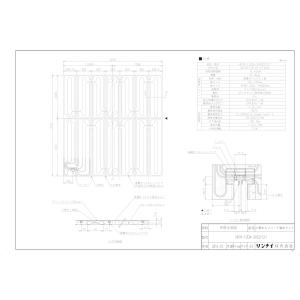 リンナイ（Rinnai） 【HFM-12DA-SKD1524】 《KJK》 床暖房 小根太入り