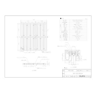 【HFM-12EA-SKD2424】 リンナイ 床暖房 小根太入り温水マット 新築向け 水温60度 яб∠｜biy-japan