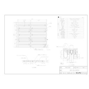 リンナイ（Rinnai） 【HFM-12FA-CKD3024】 《KJK》 床暖房 小根太入り