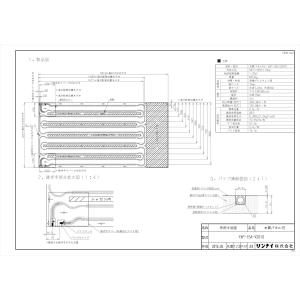 【YAP-15A-V2010】 リンナイ 給湯暖房端末 温水式床暖房パネル яб∠｜biy-japan