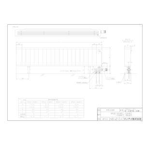 リンナイ（Rinnai） 【RPH20-204R2】 温水式パネルヒータ 壁掛タイプ
