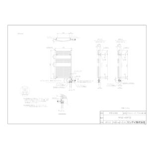 リンナイ（Rinnai） 【RPH20-400RT2G】 温水式パネルヒータ タオル