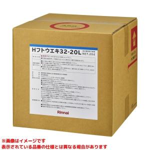 リンナイ（Rinnai） 【Hフトウエキ38-20L 28-1520】 ガス給湯暖房 部材
