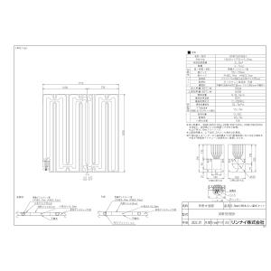 【rico】ユカポ　温水マット　シングルサイズ rico】ユカポ 温水マット シングルサイズ rico】ユカポ 温水マット