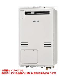 リンナイ（Rinnai） 【RUK-V1610BOX(A)-E】 給湯専用 16号 壁組込設置