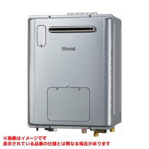 リンナイ 【RUX-SA1616W(A)-E】 給湯専用 16号 屋外壁掛型 яб